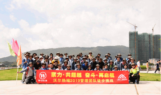 jinnianhui今年会热缩2019团队熔炼活动1.gif